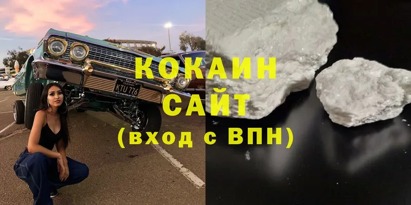 Cocaine Колумбийский  Ветлуга 