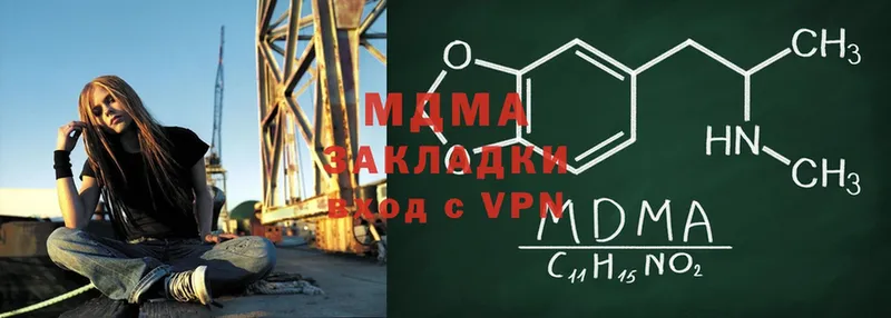 MDMA VHQ Ветлуга